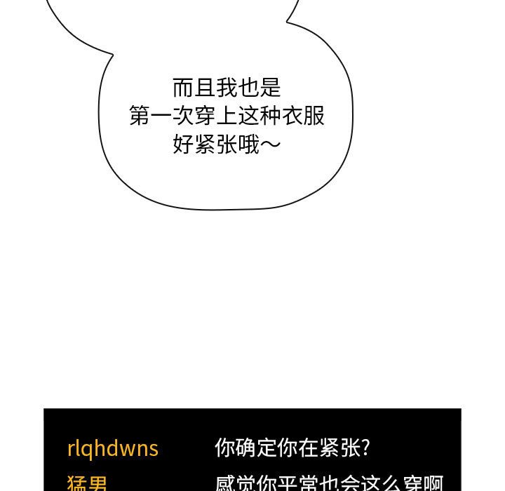 第51话 第 43 页