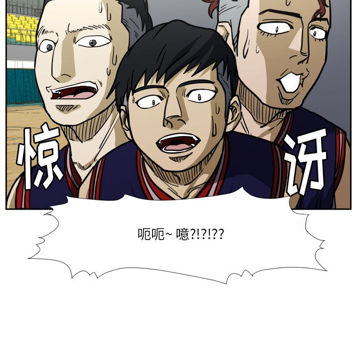 第40话 第 93 页
