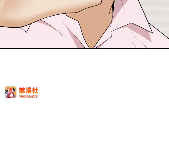 第16话 第 53 页
