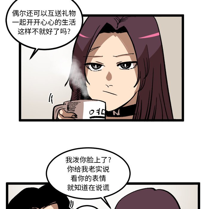 第35话 第 8 页
