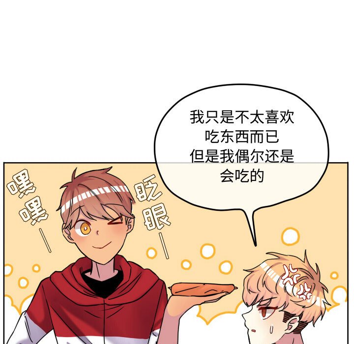 第68话 第 5 页