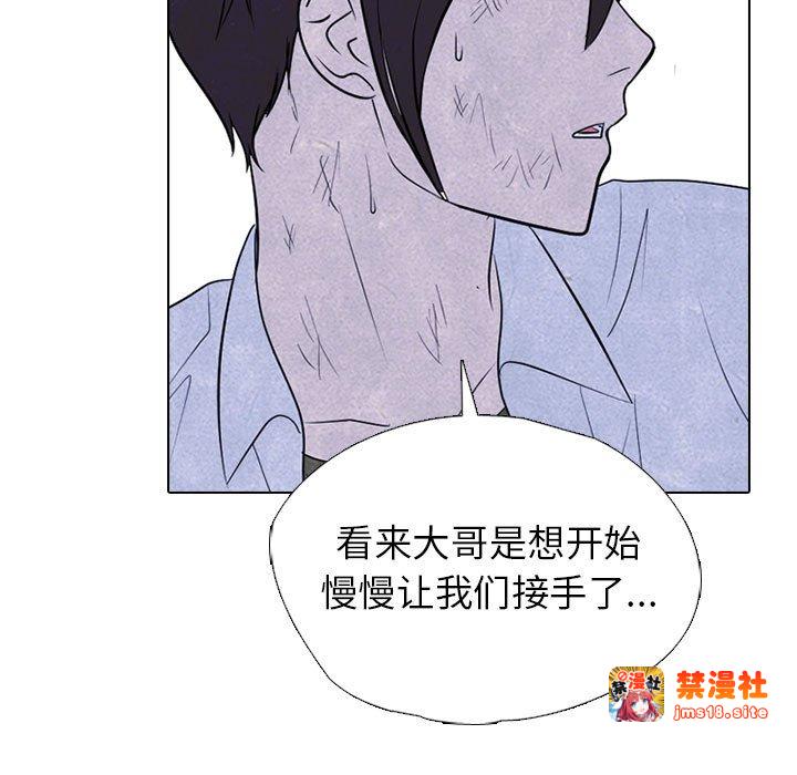 第305话 第 139 页