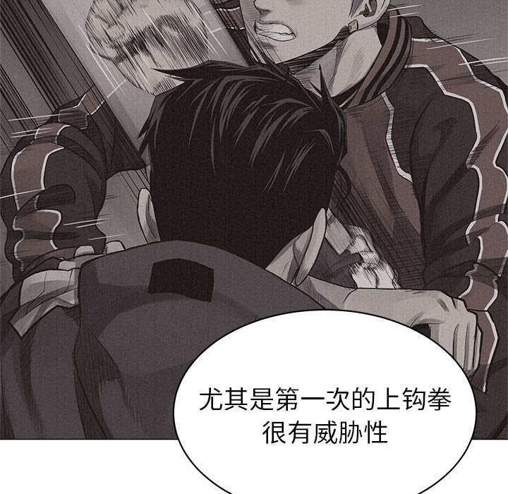 第23话 第 78 页