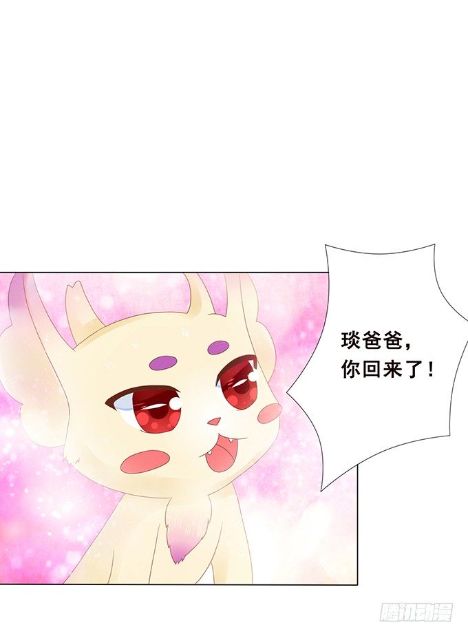 失忆的缘由 第 4 页