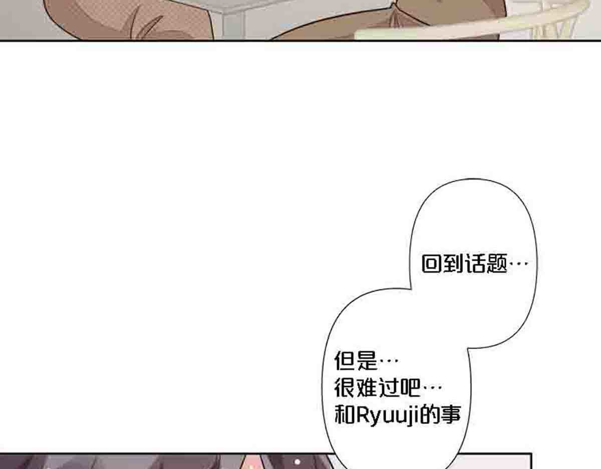 第81话 第 32 页