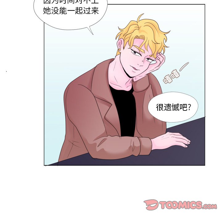 第29话 第 30 页