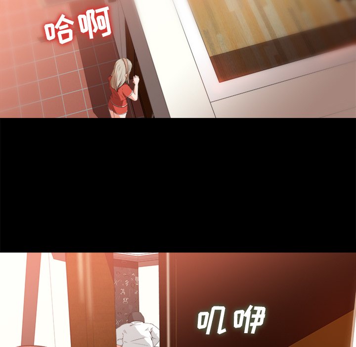 第10话 第 41 页
