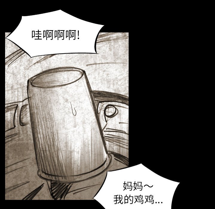 第12话 第 6 页