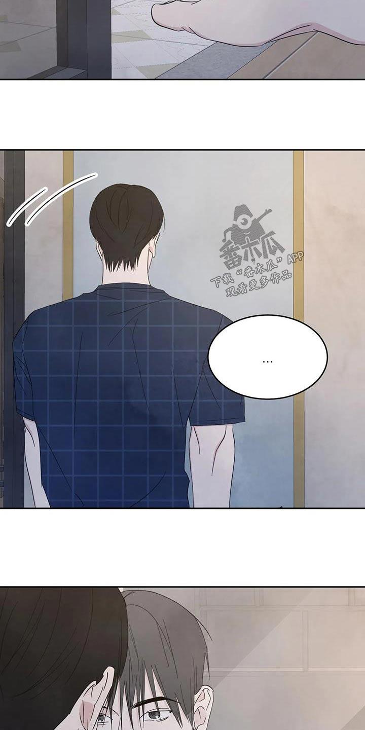 第159话 【第二季】过夜 第 17 页