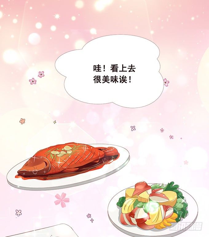 给你最好宠爱 第 4 页