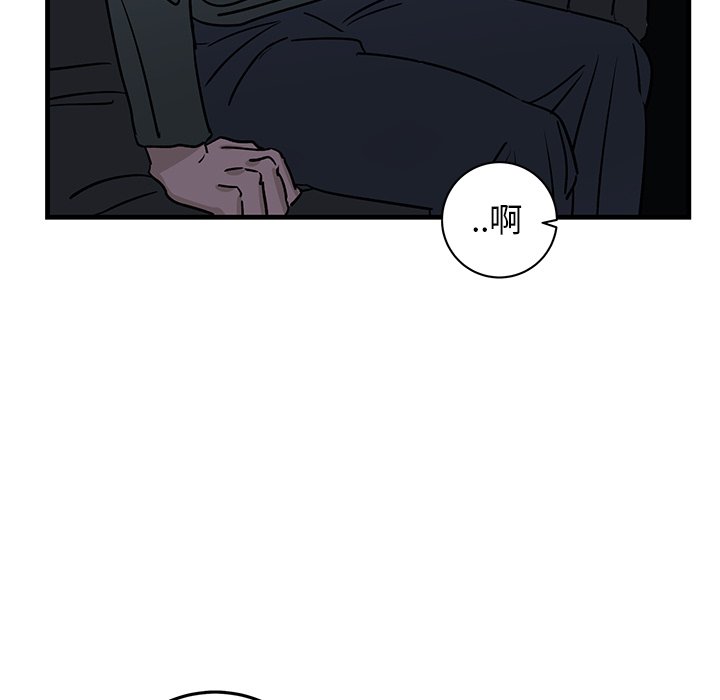 第35话 第 82 页