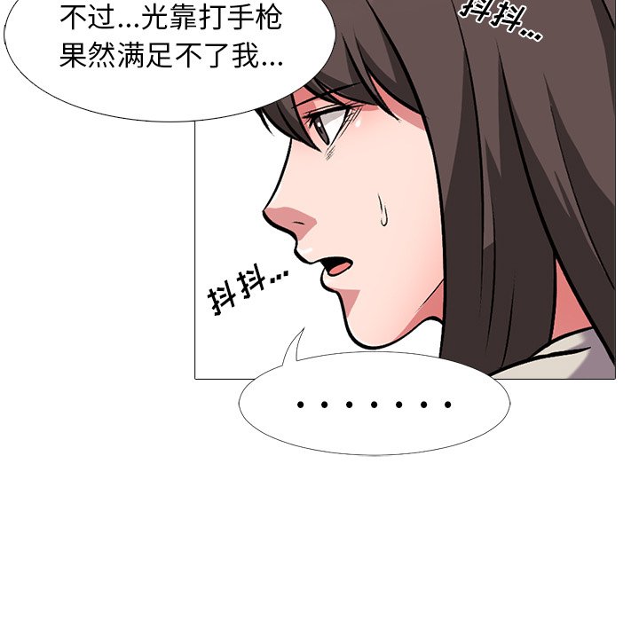 第25话 第 54 页