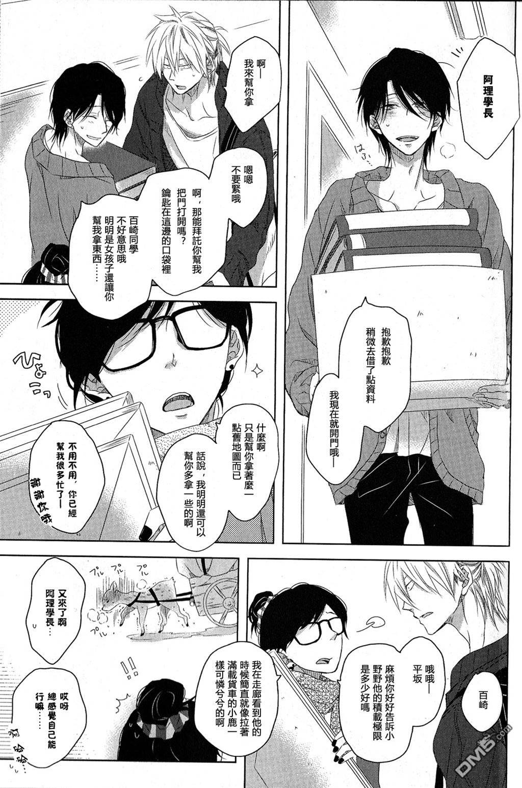 第2卷 第 9 页