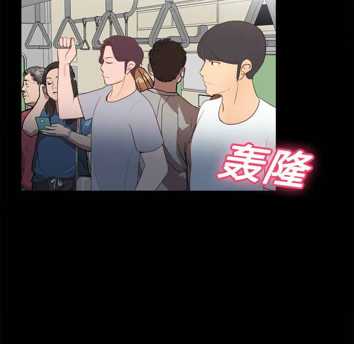 第12话 第 82 页