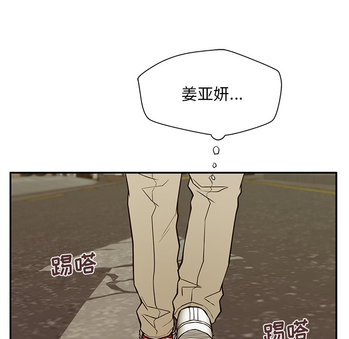 第13话 第 88 页