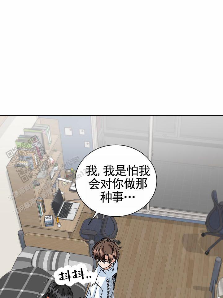 第12话 果然 第 12 页