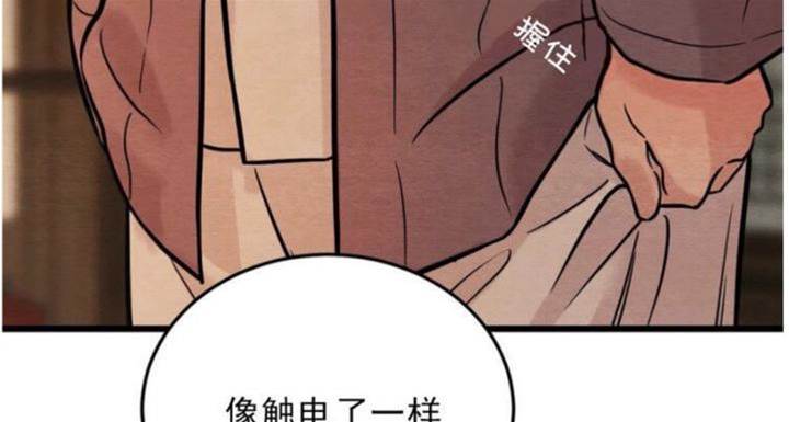 第36话 第 18 页