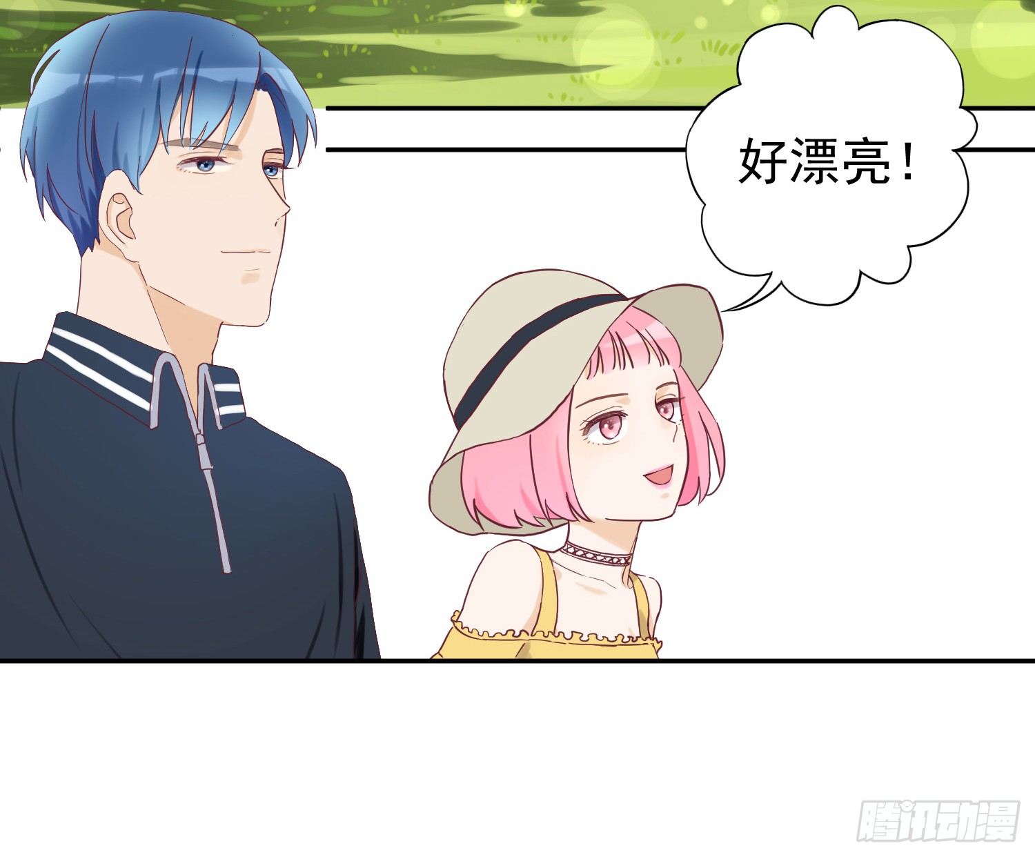 她是你的女朋友吗？ 第 3 页