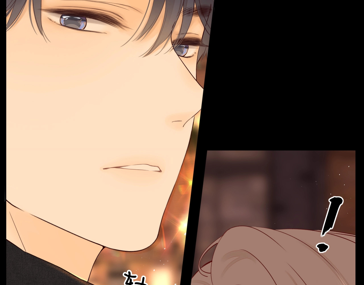 第1话 酒吧重逢 第 113 页