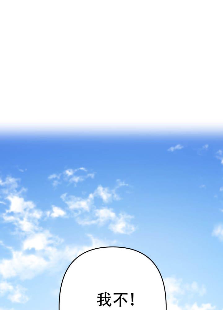 第4话 想钱想疯了 第 14 页