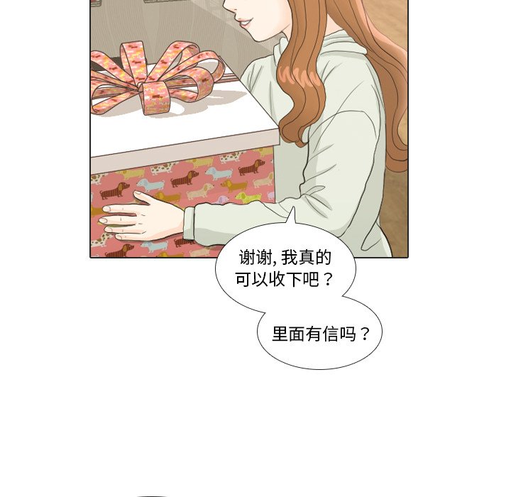 第21话 第 86 页