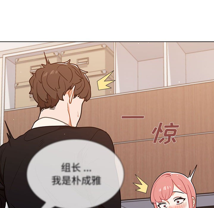 第24话 第 96 页