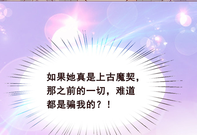 不一样的考验 第 17 页