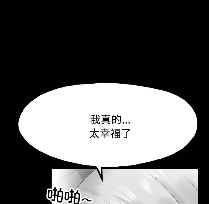 第13话 第 182 页