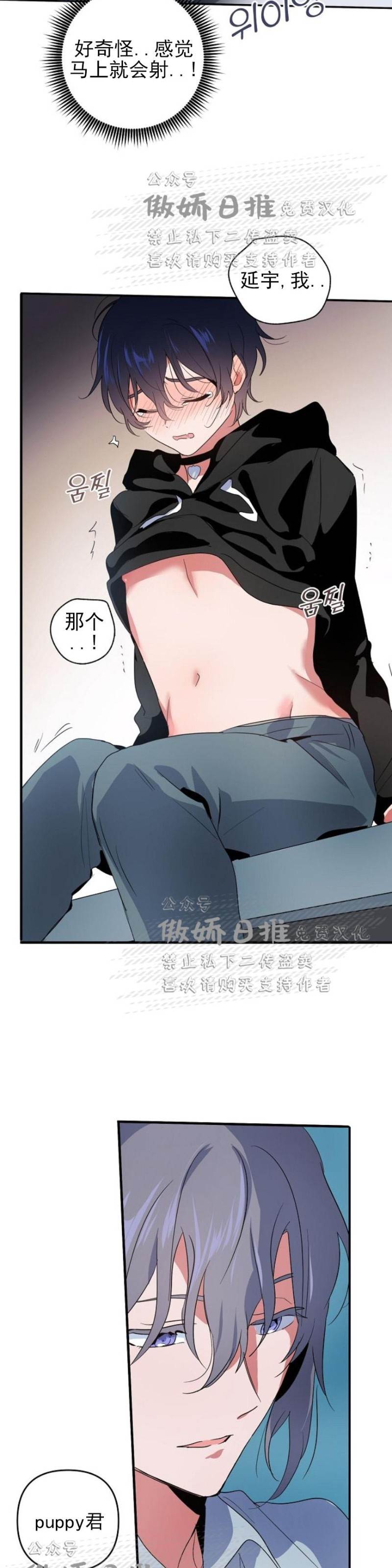 第5话 第 22 页