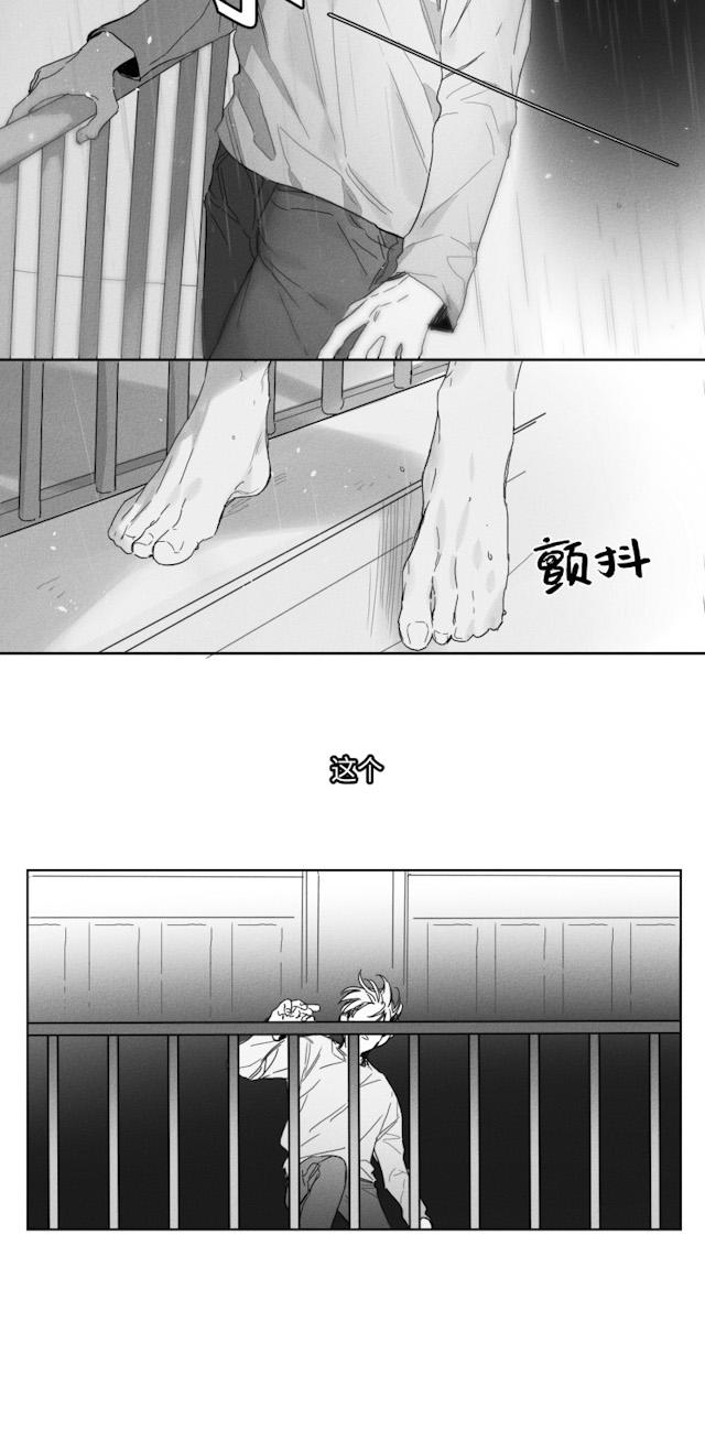 50话 第 34 页