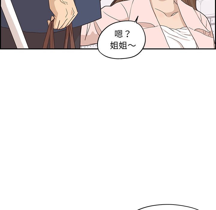第40话 第 28 页