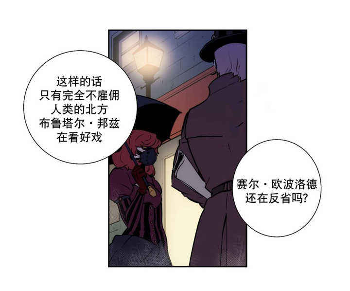 第59话 第59话 第 15 页