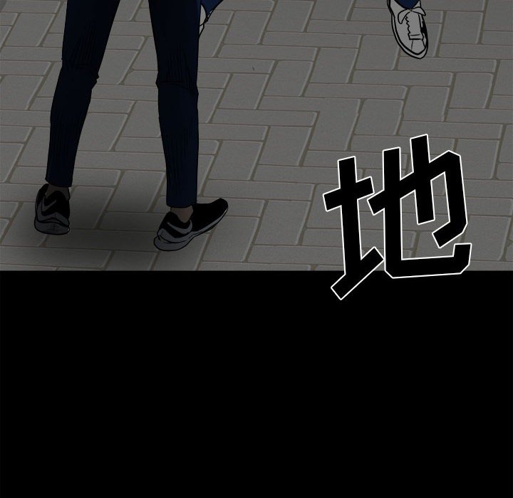 第51话 第 28 页