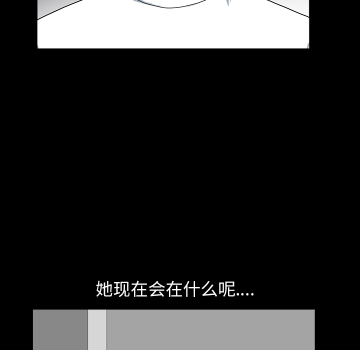 第19话 第 6 页