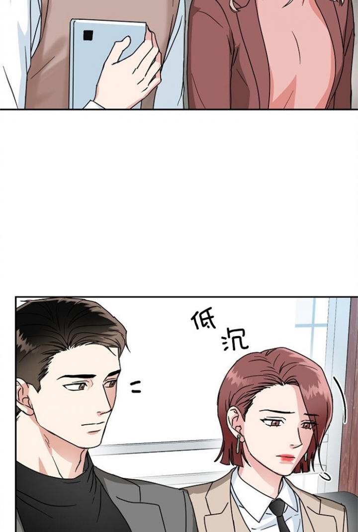 50话 第 13 页