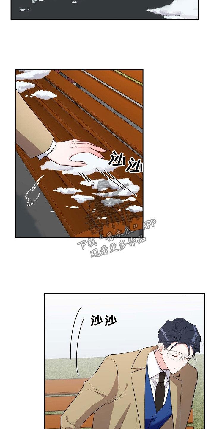 第130话 原罪 第 12 页