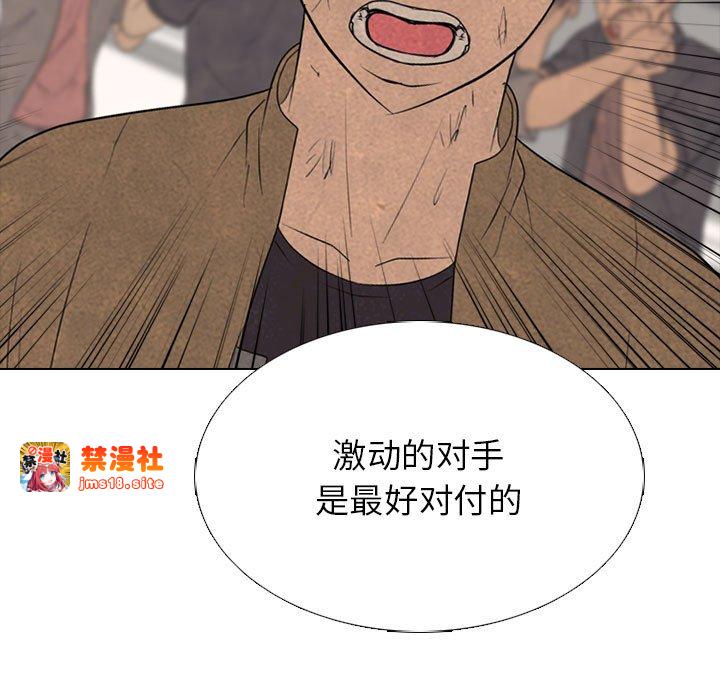 第300话 第 109 页