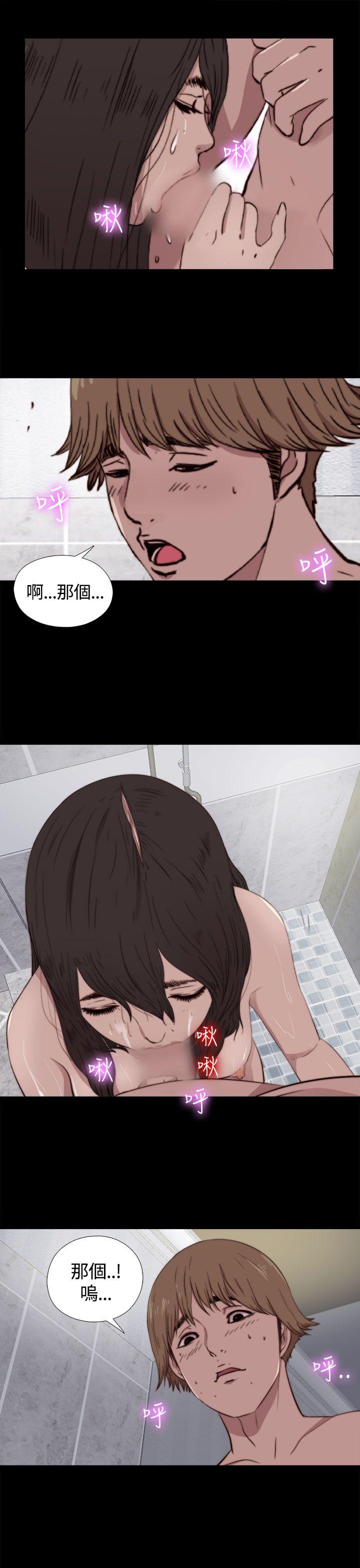 第5话 第 28 页