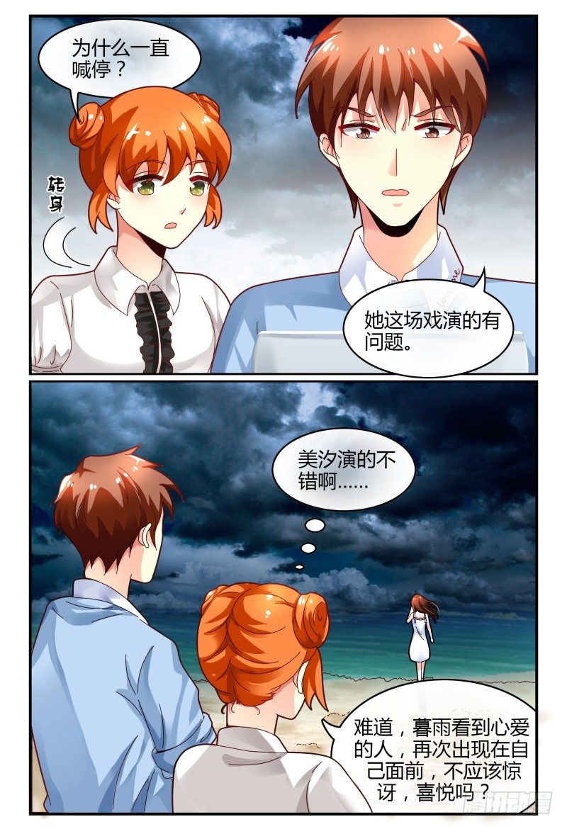 123开导开导~ 第 10 页