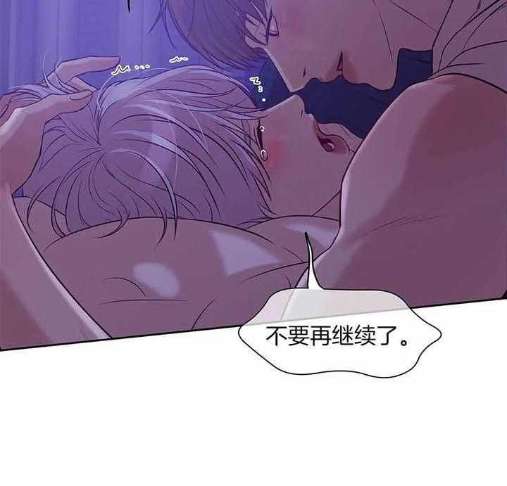 第50话 第50话 第 9 页