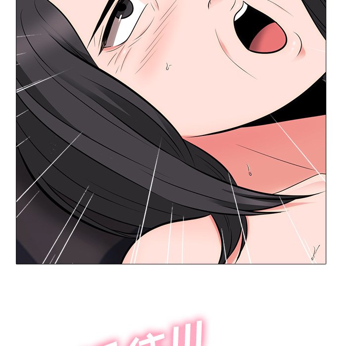 第54话 第 41 页
