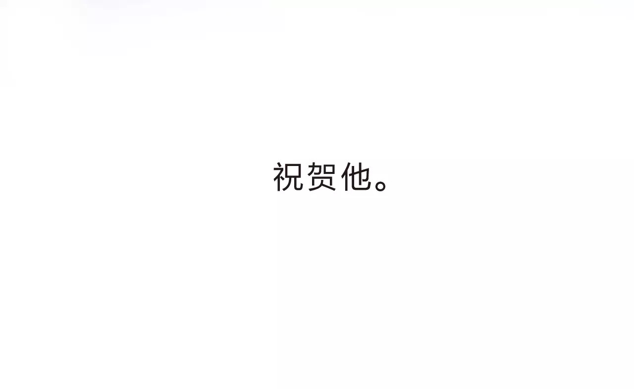 第15话 左右 第 184 页