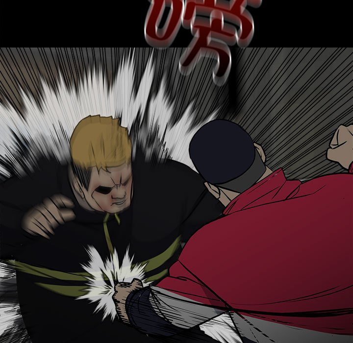 第138话 第 7 页