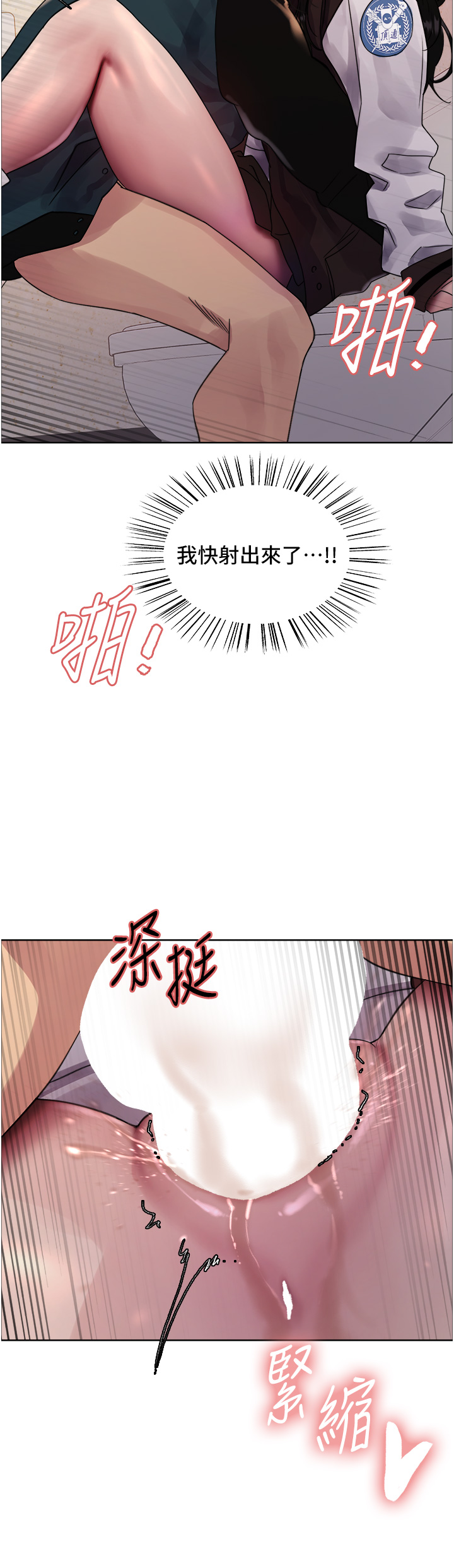 第2季 第25话 - 新妖王候选人登场 第 38 页