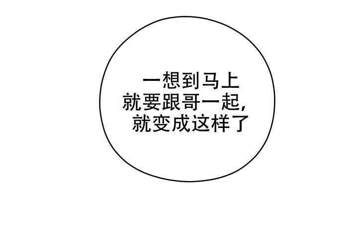 第4话 你来引导 第 20 页