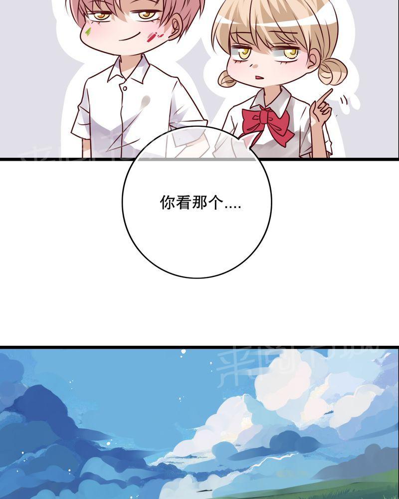 第67话 第 16 页