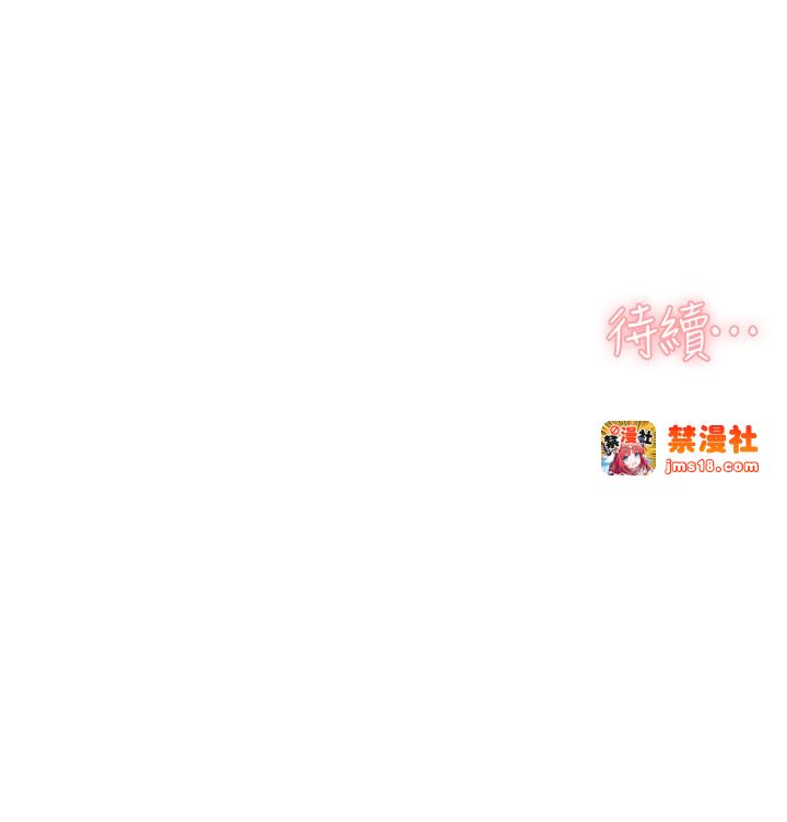 第2话 - 以牙还牙，以胸还胸 第 33 页
