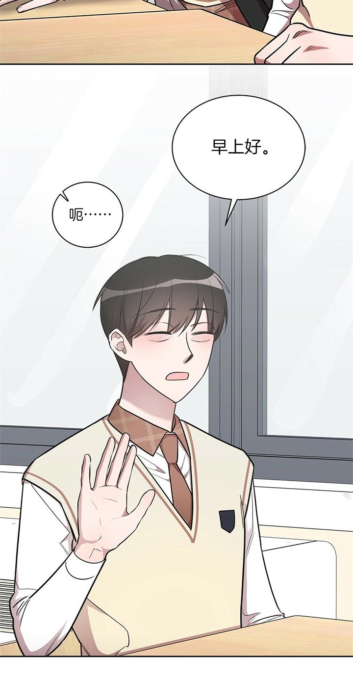 第14话 第14话 第 10 页