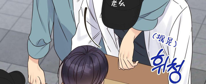 第71话 制服 第 37 页