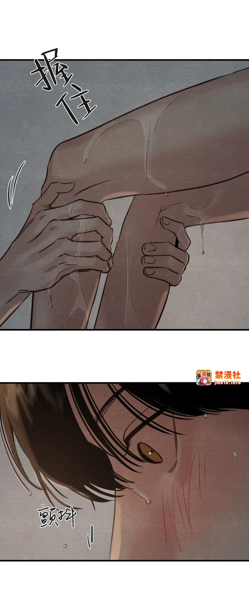 第71话 第 13 页
